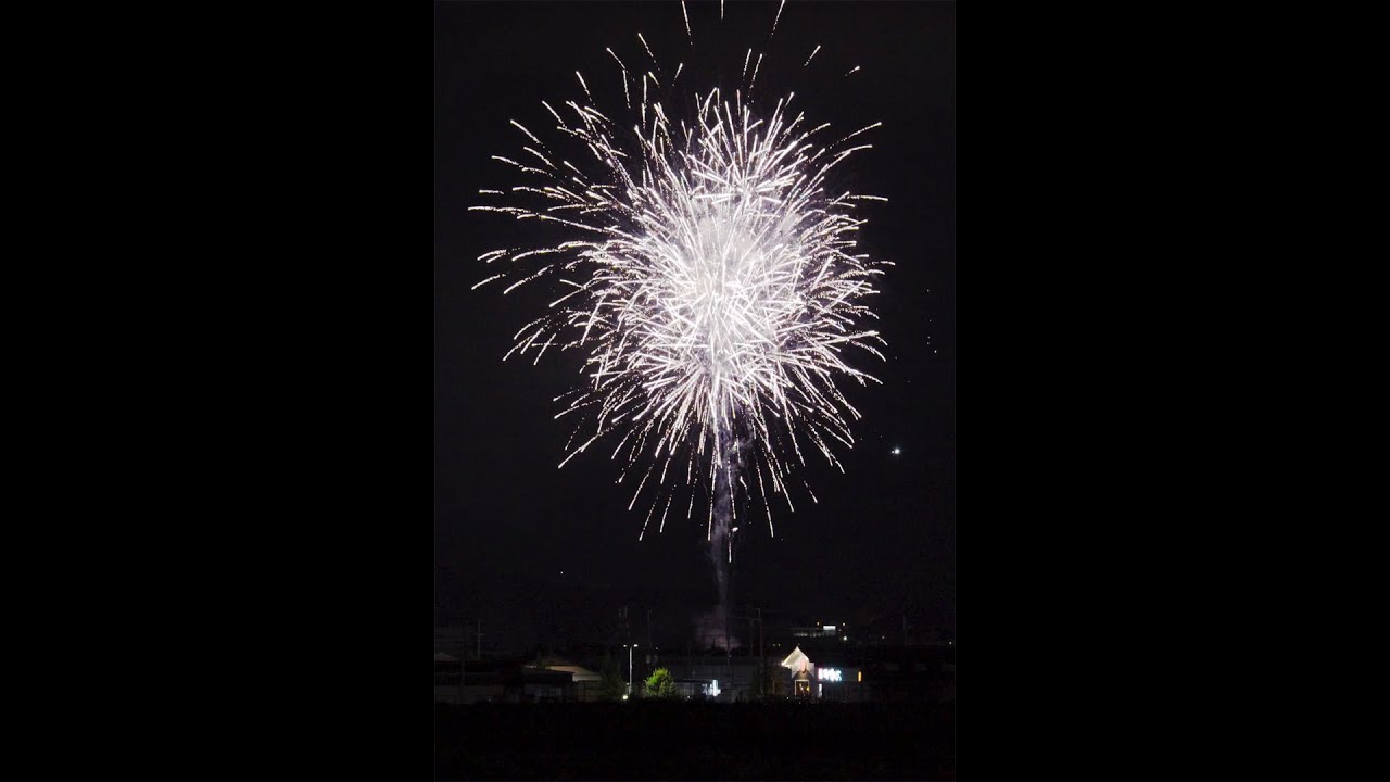 京都 桂駐屯地の打ち上げ花火 22 Youtube 京都 桂駐屯地の打ち上げ花火 22 Youtube