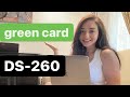 Ds260 formunu nec doldurmaq lazmdr green card