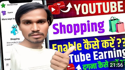 ❤️‍🔥🤑Shopping Enable Kaise Kare 2025 | How To Shopping In Youtube Earning | Shopping For Youtube ✅️🙏