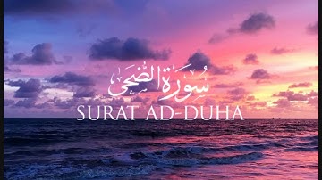 Surah Ad-Duha (The Morning brightness ) । سورة الضحى । With English Translation ।#quran #tilawat