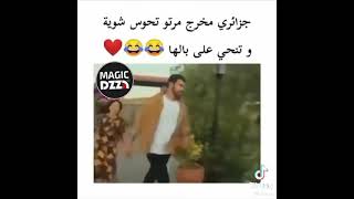 الجزائري مخرج مرتو تحوس