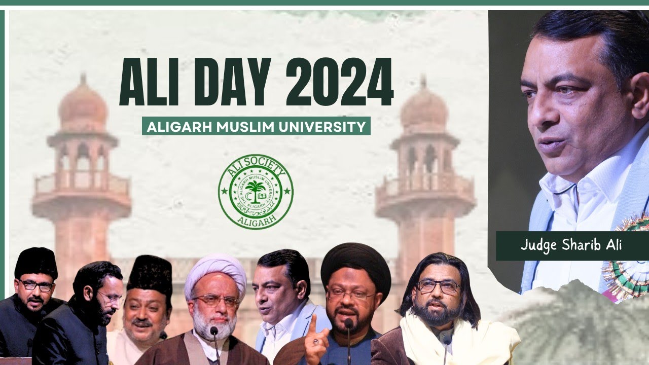 Ali Day 2024 AMU | Judge Sharib Ali, CJM, Bhinga, Shravasti | Aligarh ...