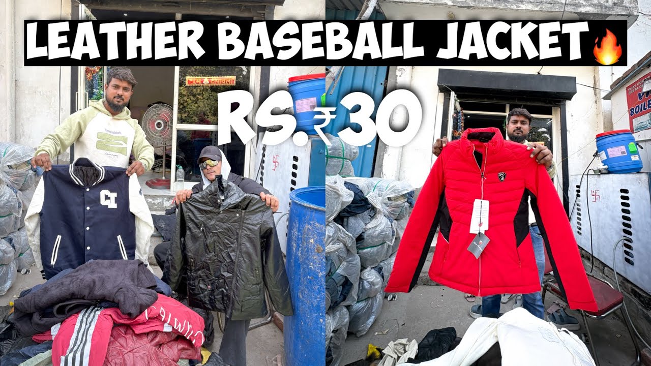 Baseball Jacket Leather Jacket Just 30Rs Winter collection 2025 | Panipat Winter Jacket
