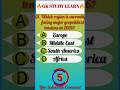 GK Study Learn #gkshorts #english #gkquestions #gkquiz #brainlearning #study #gk #gkgeneralknowledge