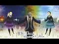 Sound Horizon / 星屑の革紐(Roman) Vocal only ver.