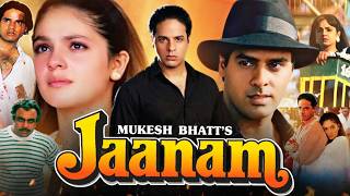 Jaanam (1992) | Rahul Roy | Pooja Bhatt | Paresh Rawal | Hindi Movie Review & Story Explanation