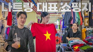나트랑 물가천국 담시장 흥정 쇼핑하기 베트남 여행 (1) Nha Trang travel