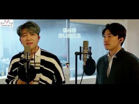 준비없는이별 - 녹색지대 (cover by 래준(Raejun), 김병수)