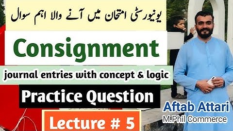 consignment b.com | consignment account | consignment journal entries | advanced accounting