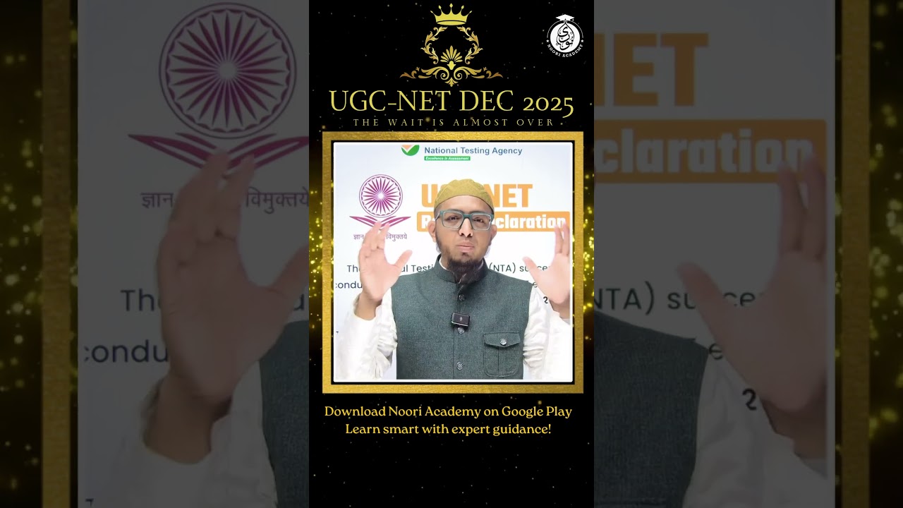 UGC-NET Dec 2025 Result || Expected Date & Official Update