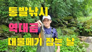 통발낚시 