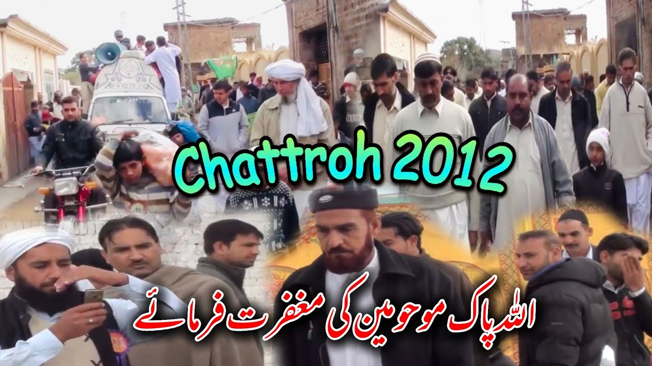 Chattroh's People In 2012 / Jalooos Ba Silsila Eid Mila Ul Nabi S.A.W | Video Credit M.Shafiq 