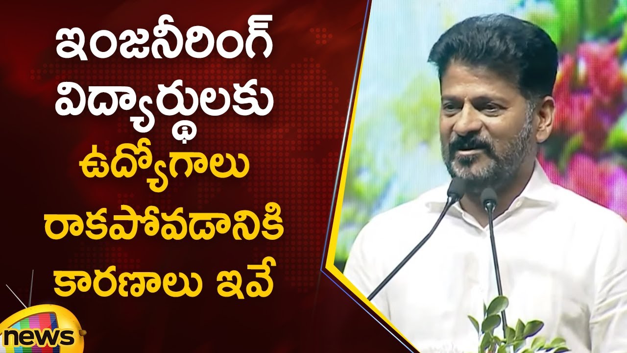 CM Revanth Reddy Addresses Job Crisis for Engineering Students | Congress | Telangana | Mango News