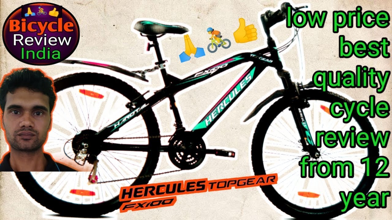 hercules 18 gear cycle