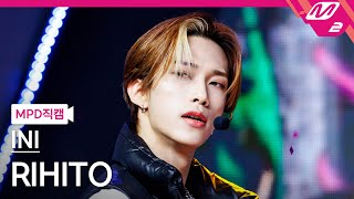 [MPD직캠] INI 이케자키 리히토 직캠 4K 'LEGIT' (INI RIHITO FanCam) | @MCOUNTDOWN_2024.2.29