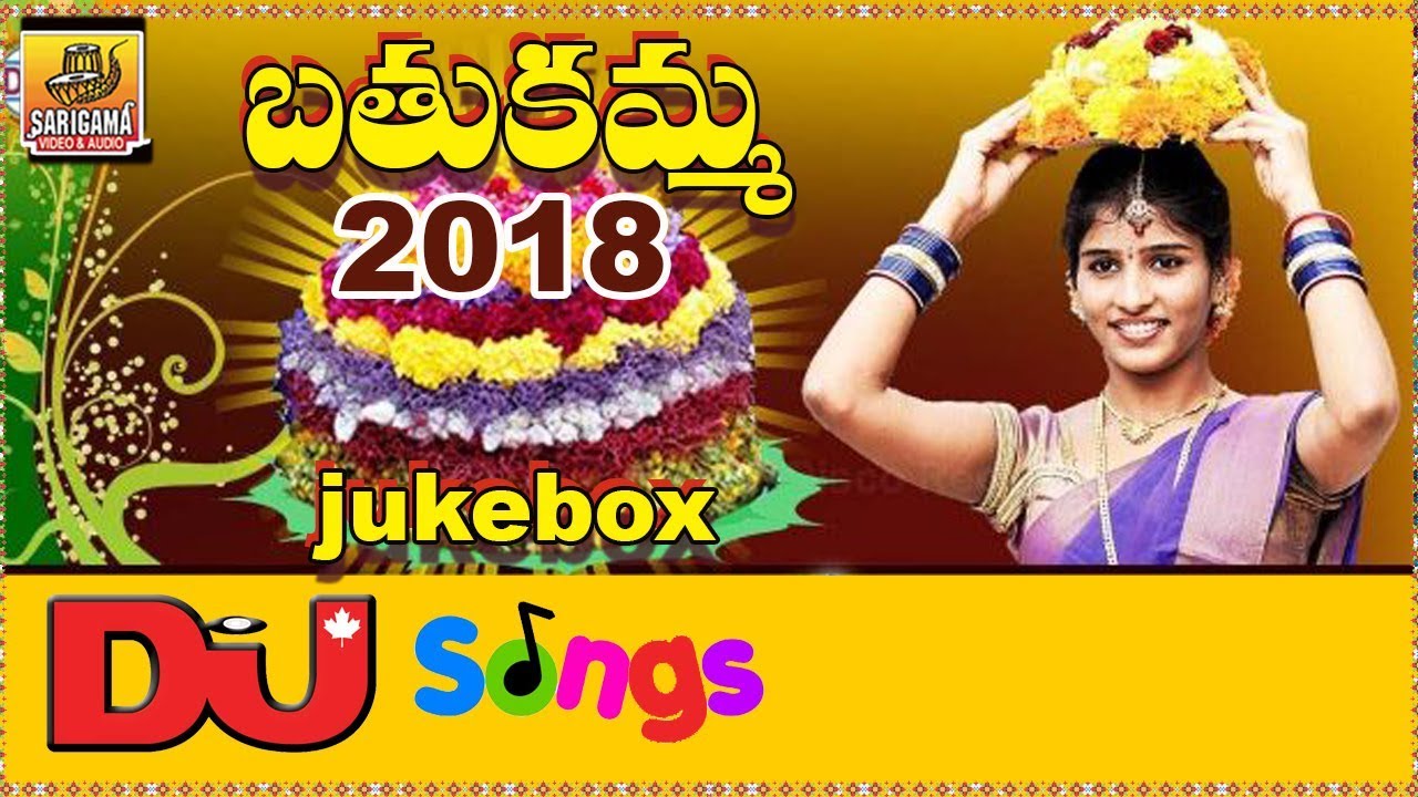 Bathukamma Dj Songs Remix | New Bathukamma Dj Songs | 2018 Bathukamma Songs Dj Mix | Bathukamma Song Bathukamma Dj Songs Remix | New Bathukamma Dj Songs | 2018 Bathukamma Songs Dj Mix | Bathukamma Song #1