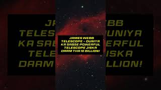 Celebrity 💸 Top 5 Most Expensive Space Missions Ever! 🚀 #Space #NASA #JamesWebb Profile