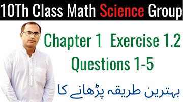 10Th Class Math Science Group Notes [ Chapter 1, Exercise 1.2, Question 1-5 ] Part 4