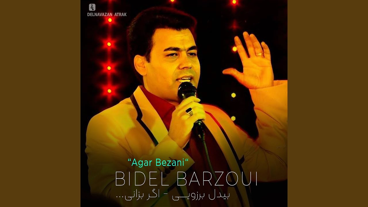 Watch Bi Ta on YouTube Watch Bi Ta on YouTube