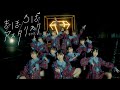 Me  2nd singlemv full