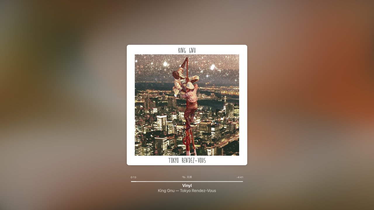 Vinyl/ King Gnu｜Instrumental