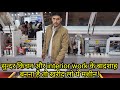Modular Interior work & रसोई बनाने की मशीनें edge banding machine | Panel Saw machine 🔨🛠️📐