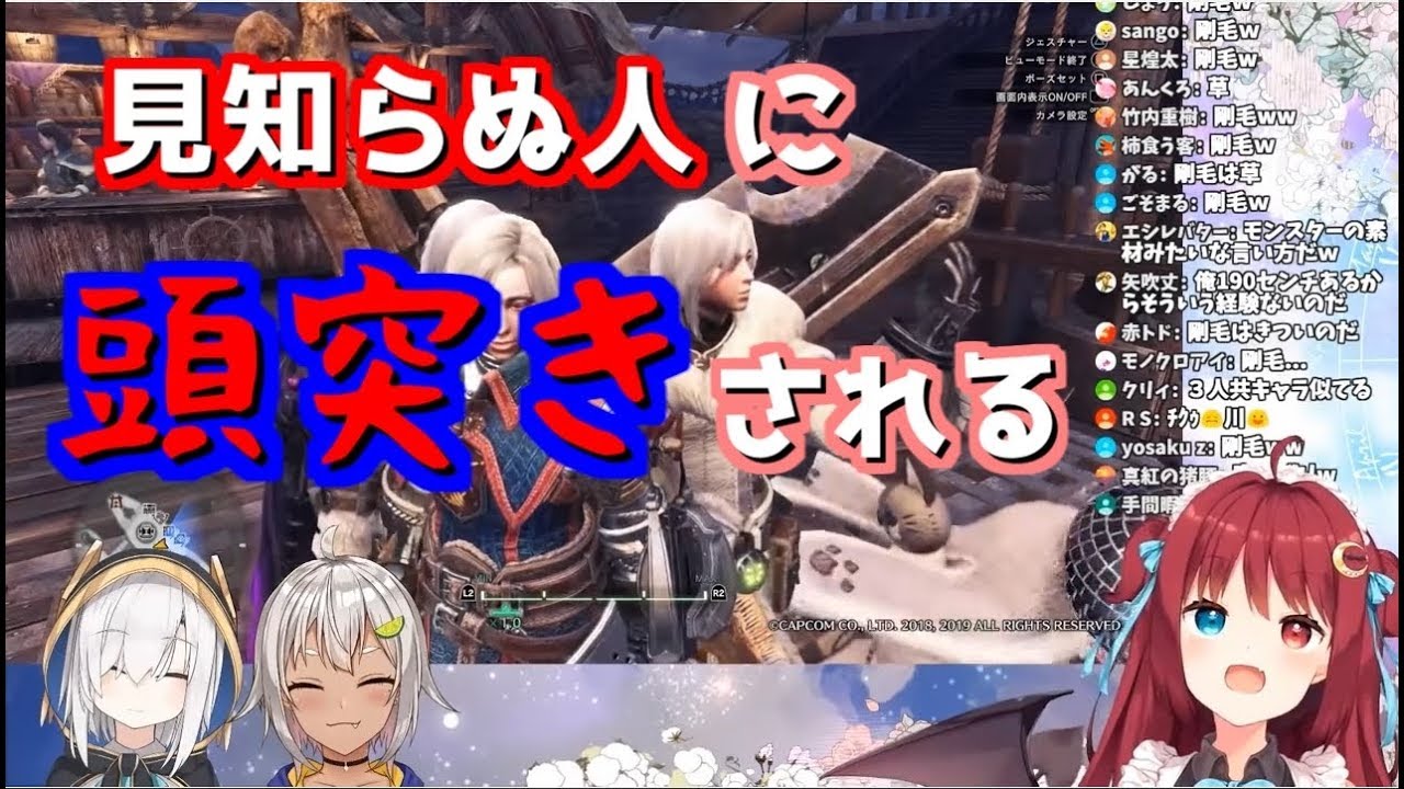 電車で見知らぬ人に頭突きされる夢月ロア