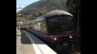 JR East 485系 「華」Passing Hatsukari Station