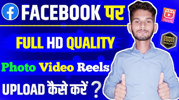How to upload high quality videos and photos on Facebook | Facebook Video Quality Settings 2025
