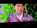 【カラオケ練習】真っ赤な太陽