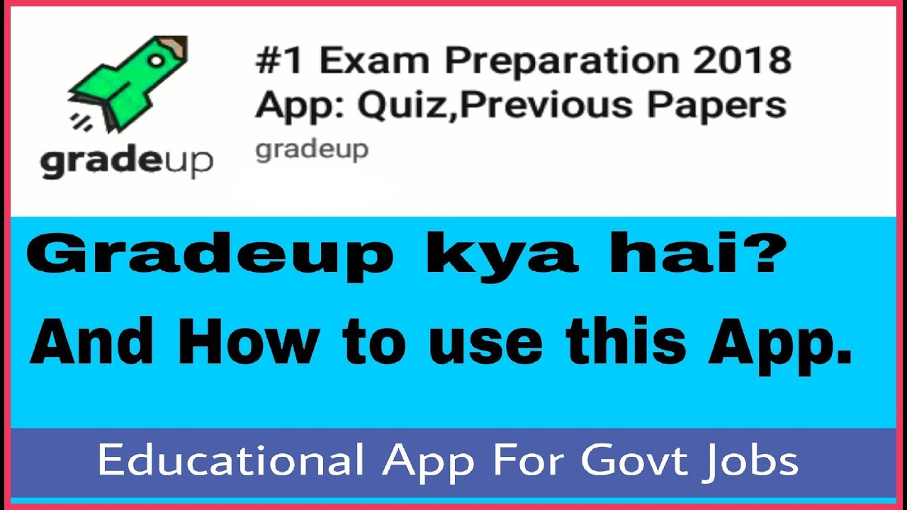 gradeup-kya-hai-aur-iska-use-kaise-kare-youtube