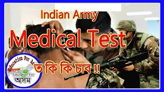 Medical Test in Defence Job // Indian Army Recruitment 2019// Medical Check Process screenshot 4