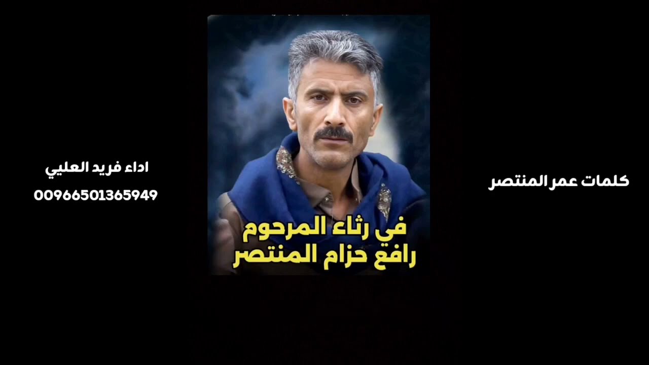 اقوى زامل يمني الهي دعيتك تغفر الذنب والزلل حصريا 2026