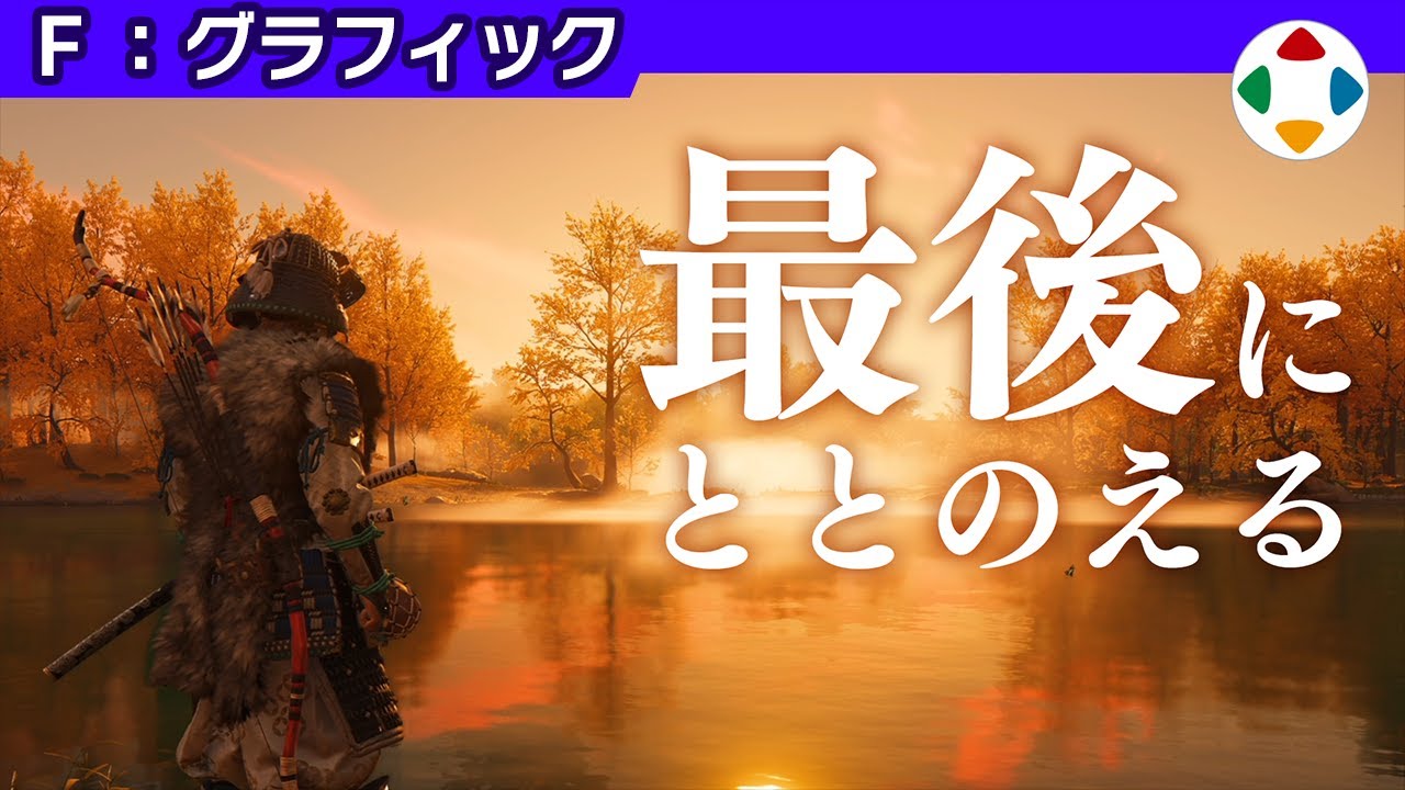 最終出力の動画サムネイル