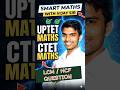 CTET Maths Important Question 🔥 | UPTET Maths Trick | 30 sec me solve #shorts #lcm #viral #uptet