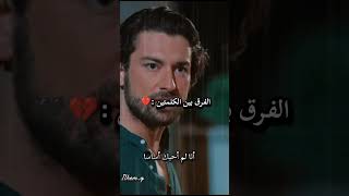 المسلسل التركي "حكاية جزيرة"، أتمنى لو أنني لم أحبك💔 #explore #turkishseries #kdrama #حكاية_جزيرة screenshot 3