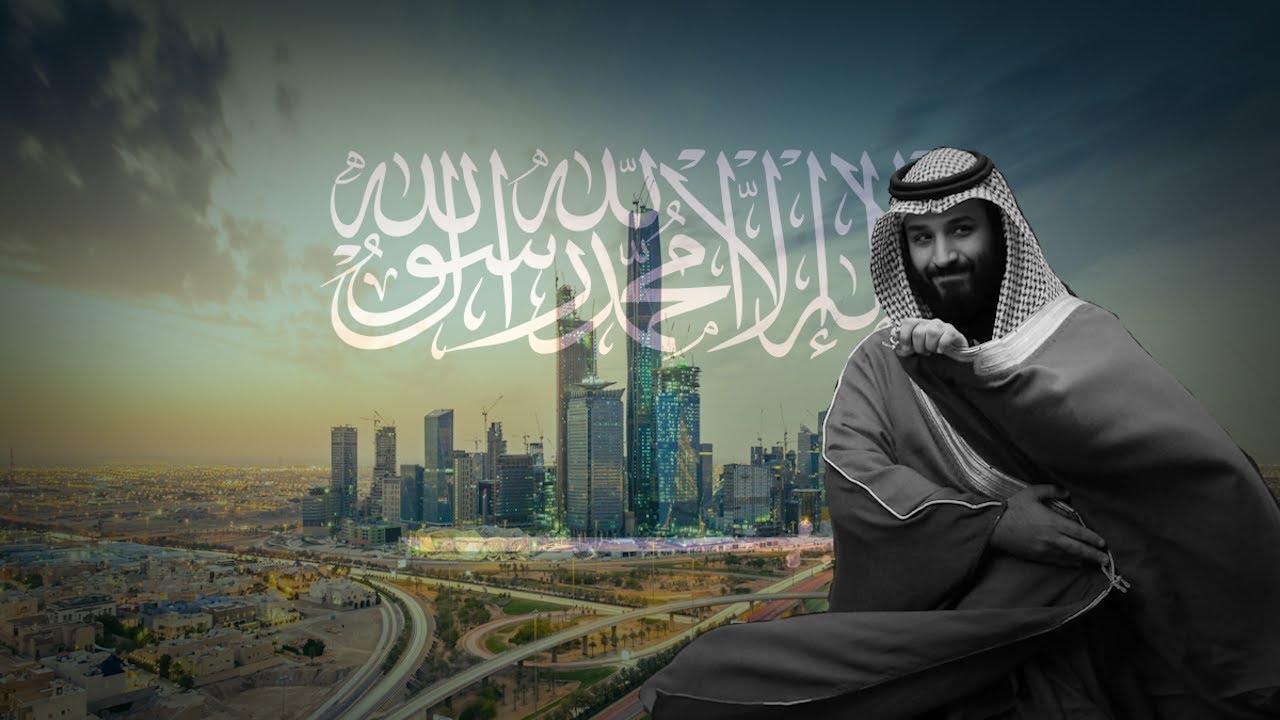 بلادي منار الهدى | My Country, Beacon of Guidance | Saudi National Song