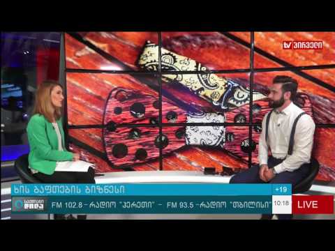 ხის ბაფთების ბიზნესი