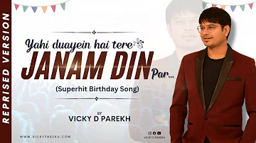 Yahi Duayein Hai Tere Janam Din Par | Reprised | Latest Birthday Songs | Vicky D Parekh