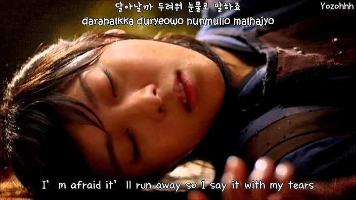 XIA (Junsu) - I Love You () MV (Empress Ki OST)[EN...