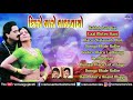 Deekro Maro Ladkvayo | દીકરો મારો લાડકવાયો | Damyanti Bardai, Alka Yagnik |Best Gujarati Movie Songs Mp3 Song