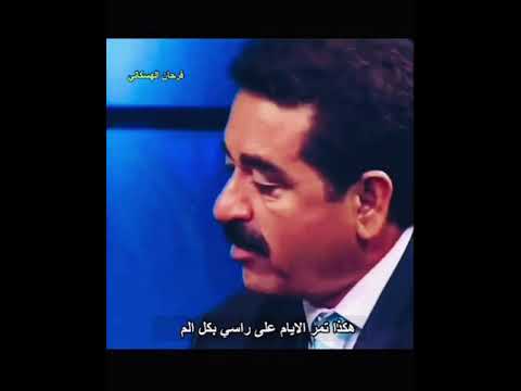 ابراهيم تاتلس كل شيء ينتهي Hepsi Geçer مترجمة للعربية حالات واتس اب Ibrahim Tatlises