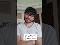 عربي و ألماني في مواجهة ذكاء ج١