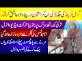 Larki K Sath Sadak Par Nazeba Harkat Video Viral | Ishq Mein Andha Ladki Ka Chakkar Ashiq Girftar