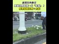 南部大雨災情