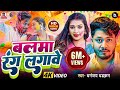 new bengali holi song 2025