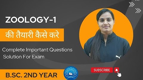 B.Sc. Second Year Zoology Paper 1| Important  Questions For Exam | #sambhavinstitute