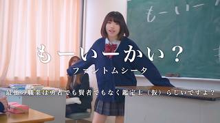 MO I KAI? / Phantom Siita Cover  Emotional Anime Ending Song!