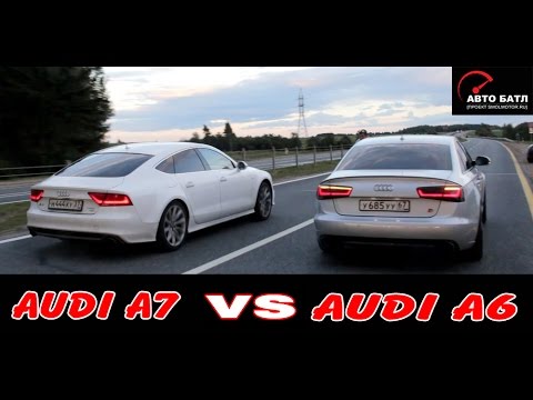 Заезд Ауди А6 3.0 TDI и Ауди А7 3.0 TFSI