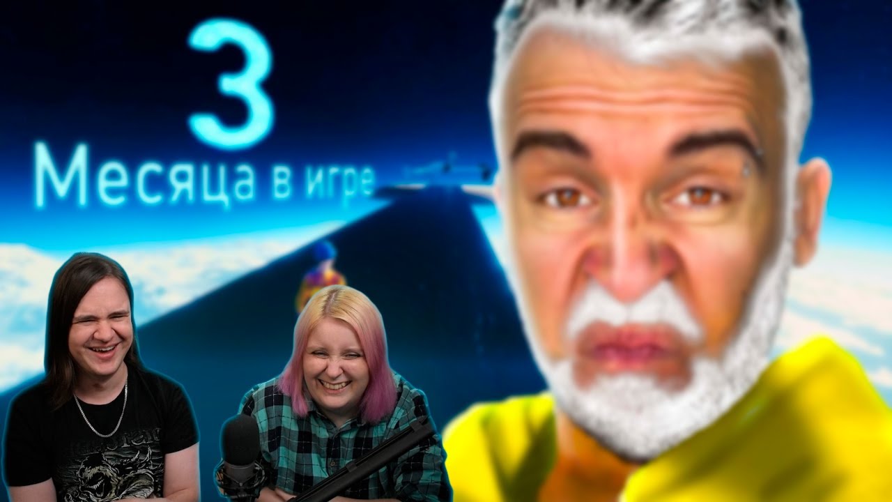 3 МЕСЯЦА ДОБИРАЛСЯ ДО ВЕРШИНЫ в Only UP | РЕАКЦИЯ НА @eugenesagaz |